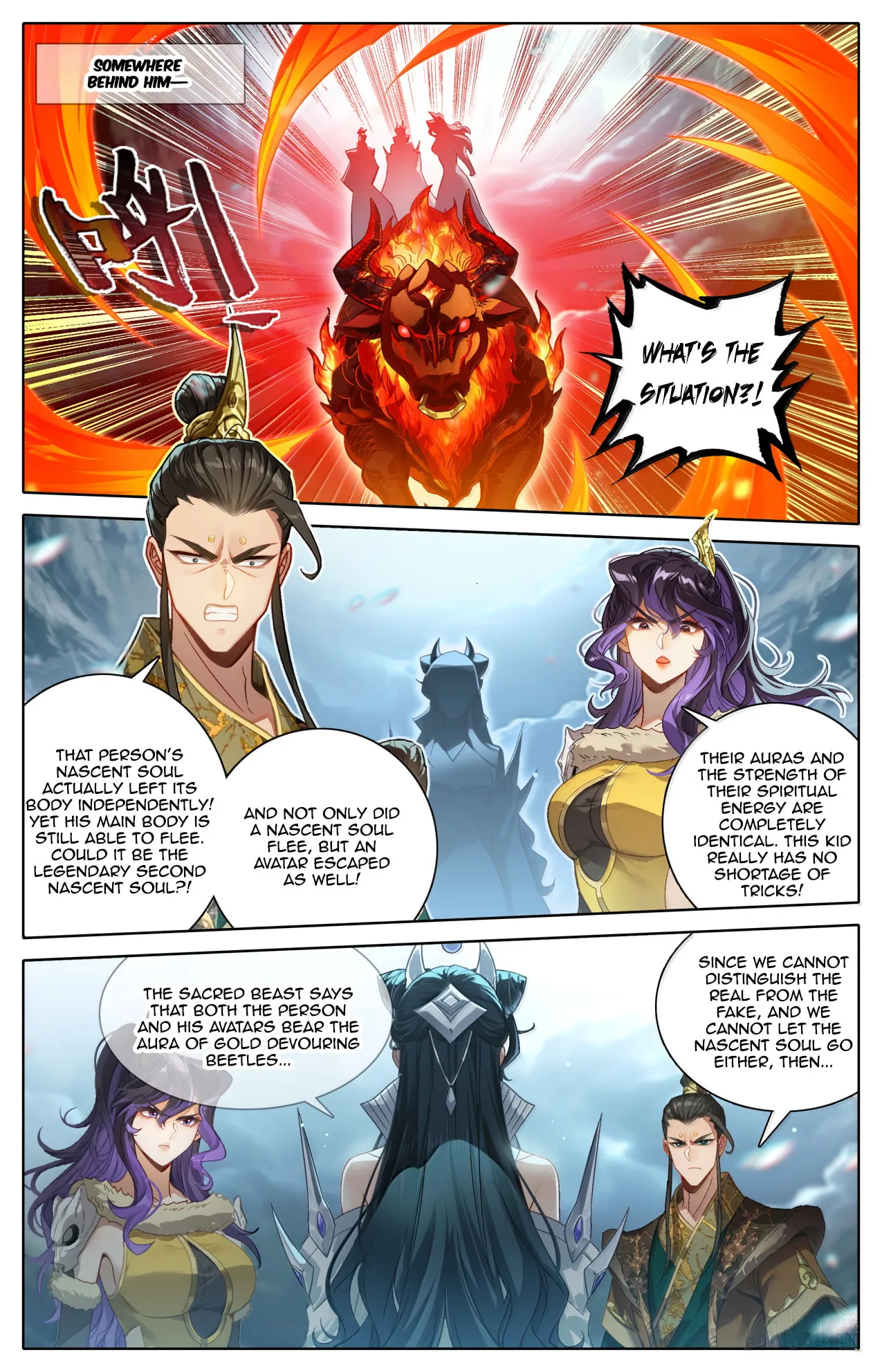 A Record of a Mortal's Journey to Immortality Chapter 386 Page 16