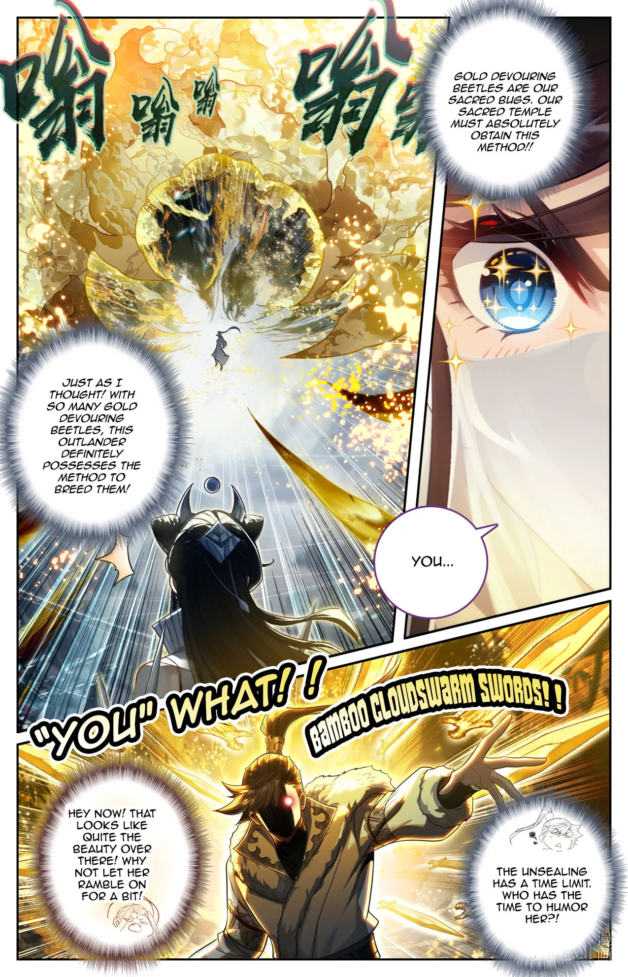 A Record of a Mortal's Journey to Immortality Chapter 387 Page 3