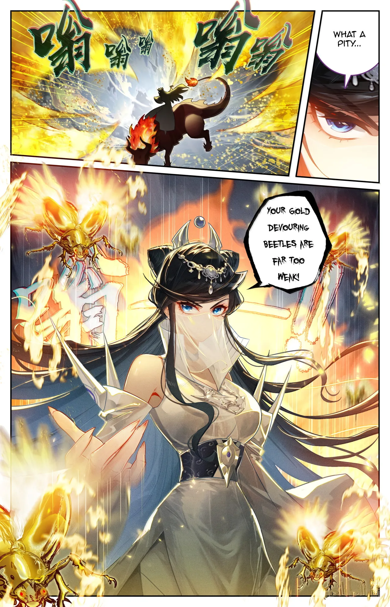 A Record of a Mortal's Journey to Immortality Chapter 387 Page 5