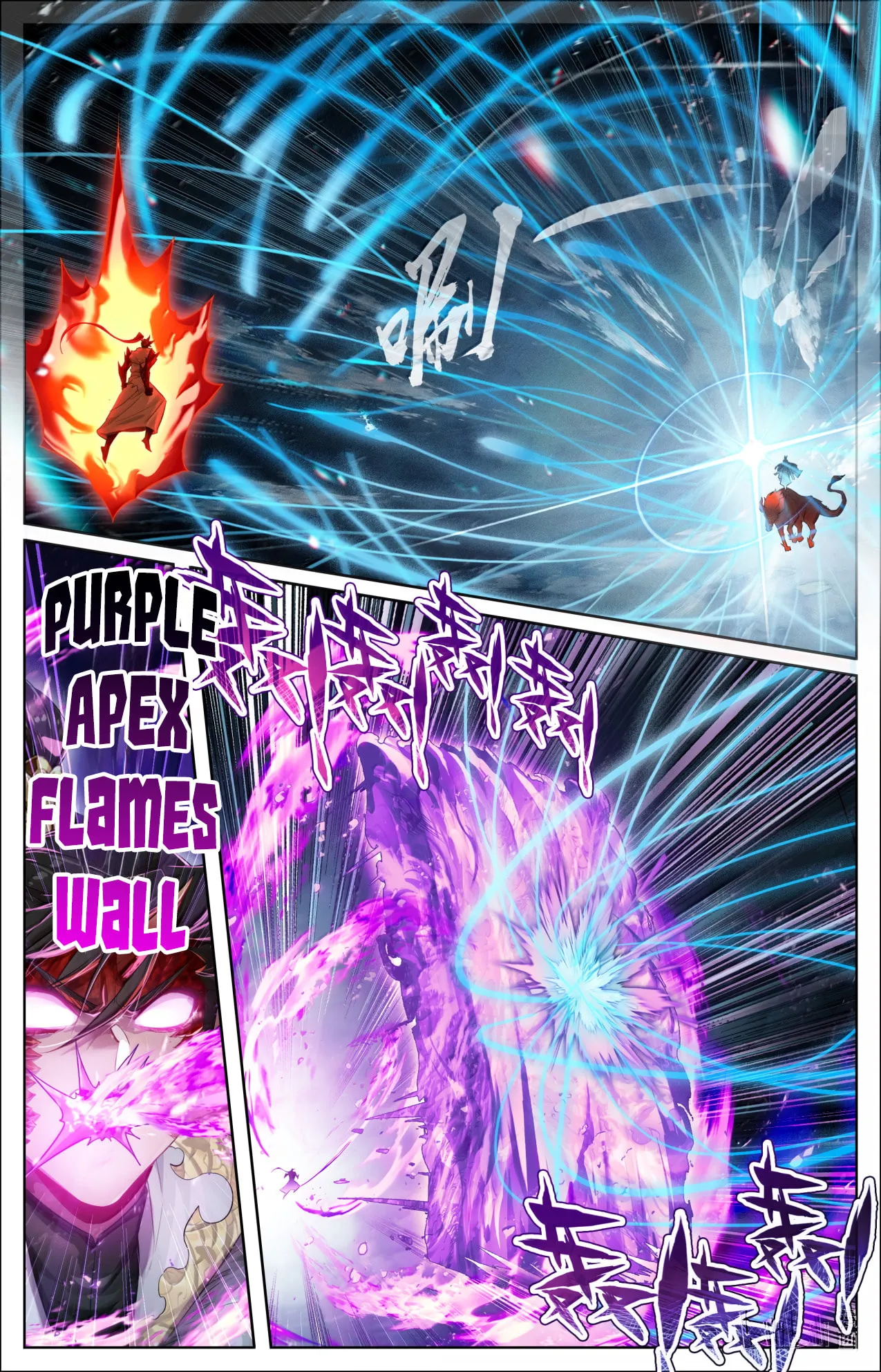 A Record of a Mortal's Journey to Immortality Chapter 387 Page 8