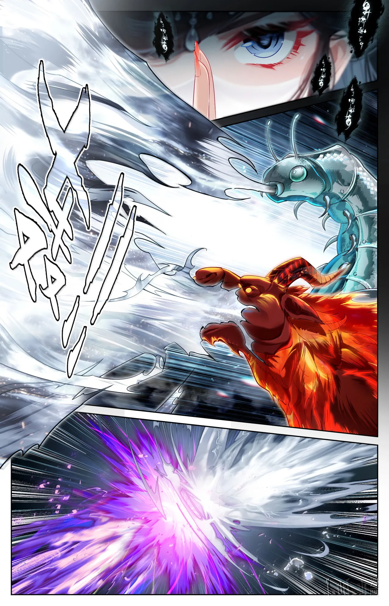 A Record of a Mortal's Journey to Immortality Chapter 387 Page 10
