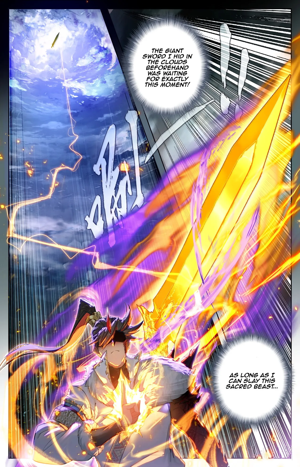 A Record of a Mortal's Journey to Immortality Chapter 387 Page 14