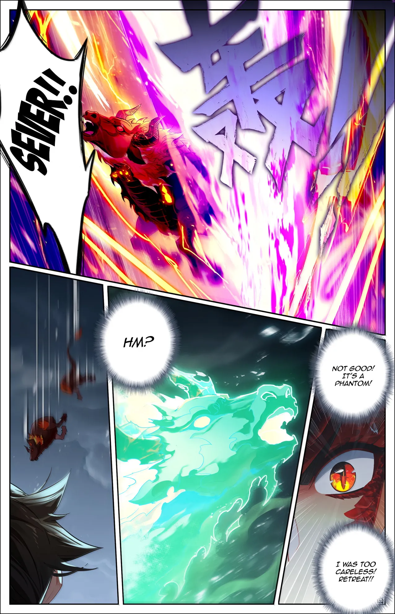 A Record of a Mortal's Journey to Immortality Chapter 387 Page 15