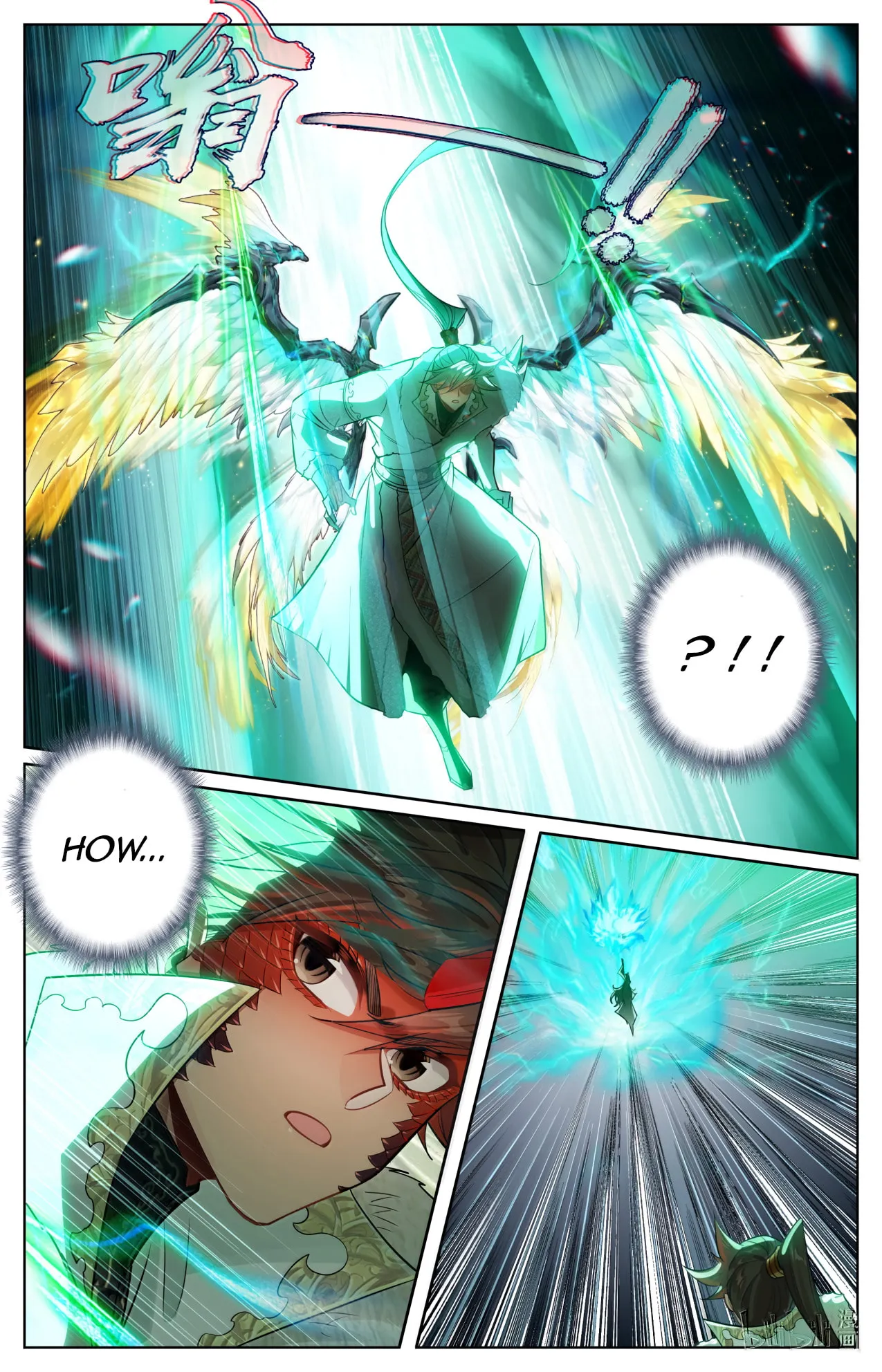 A Record of a Mortal's Journey to Immortality Chapter 387 Page 16