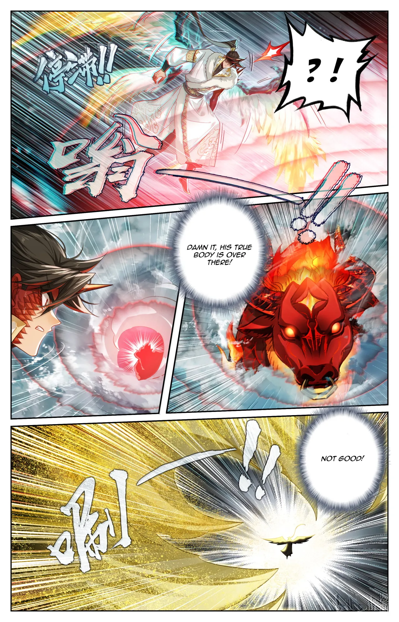 A Record of a Mortal's Journey to Immortality Chapter 388 Page 3