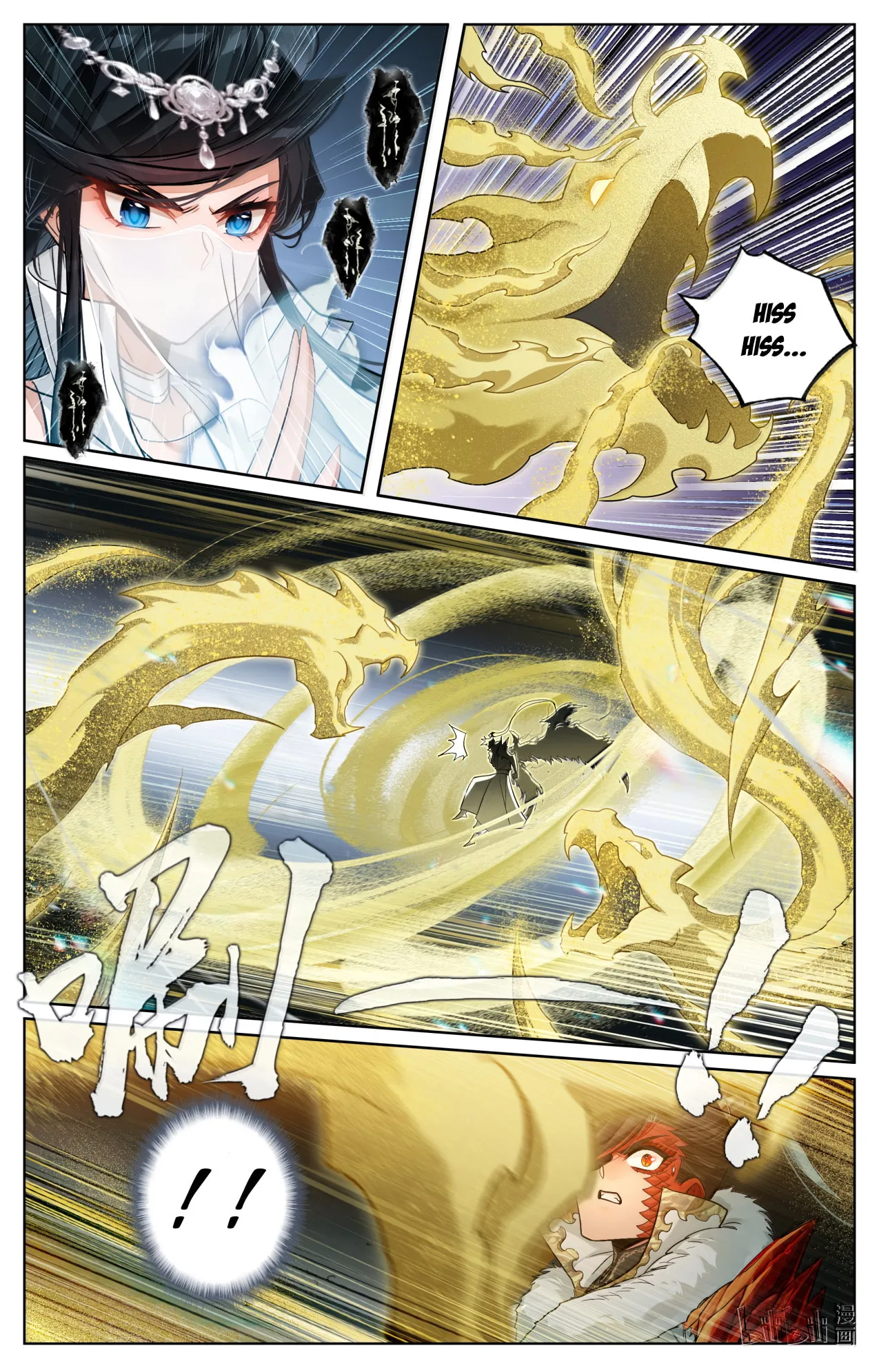 A Record of a Mortal's Journey to Immortality Chapter 388 Page 5