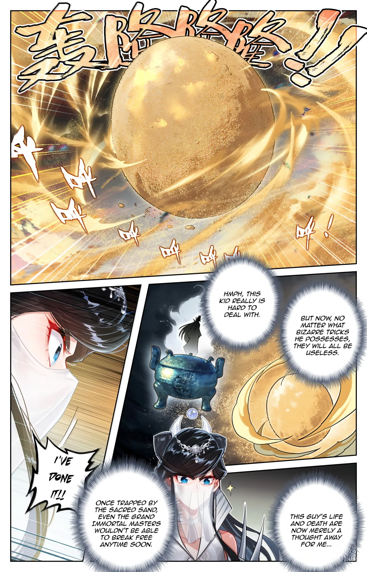 A Record of a Mortal's Journey to Immortality Chapter 388 Page 6