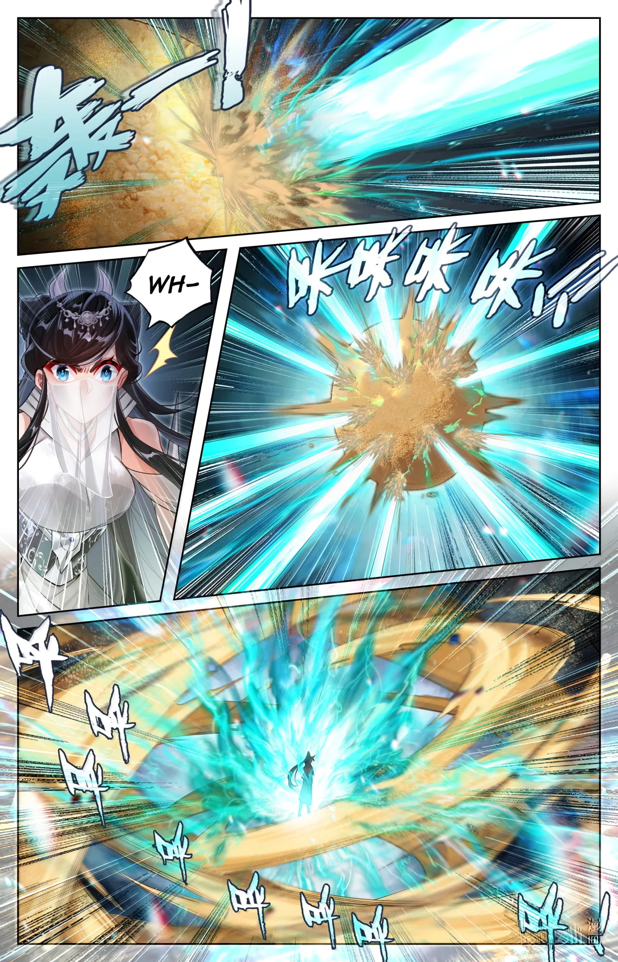 A Record of a Mortal's Journey to Immortality Chapter 388 Page 7