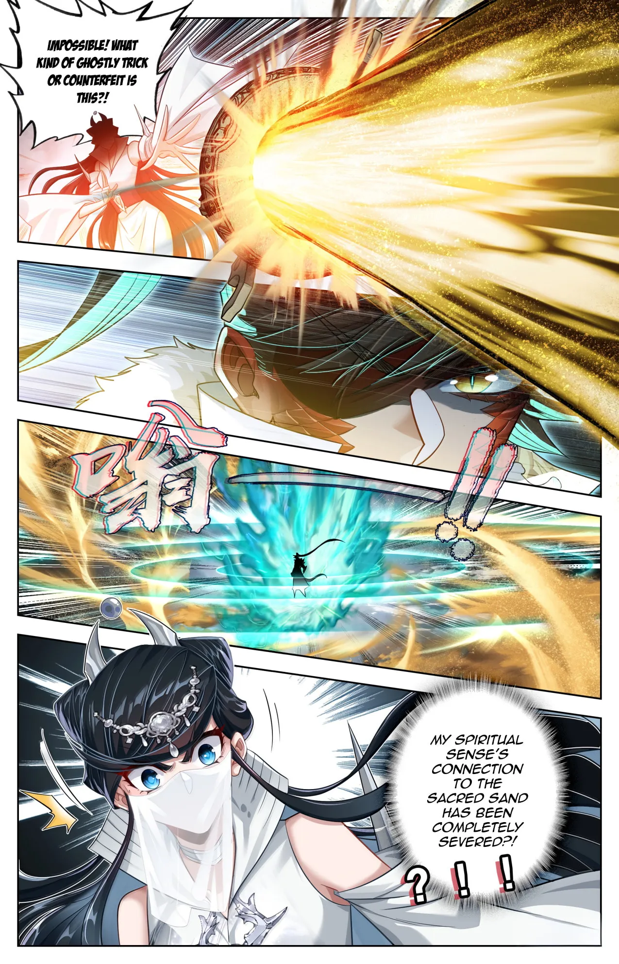 A Record of a Mortal's Journey to Immortality Chapter 388 Page 9