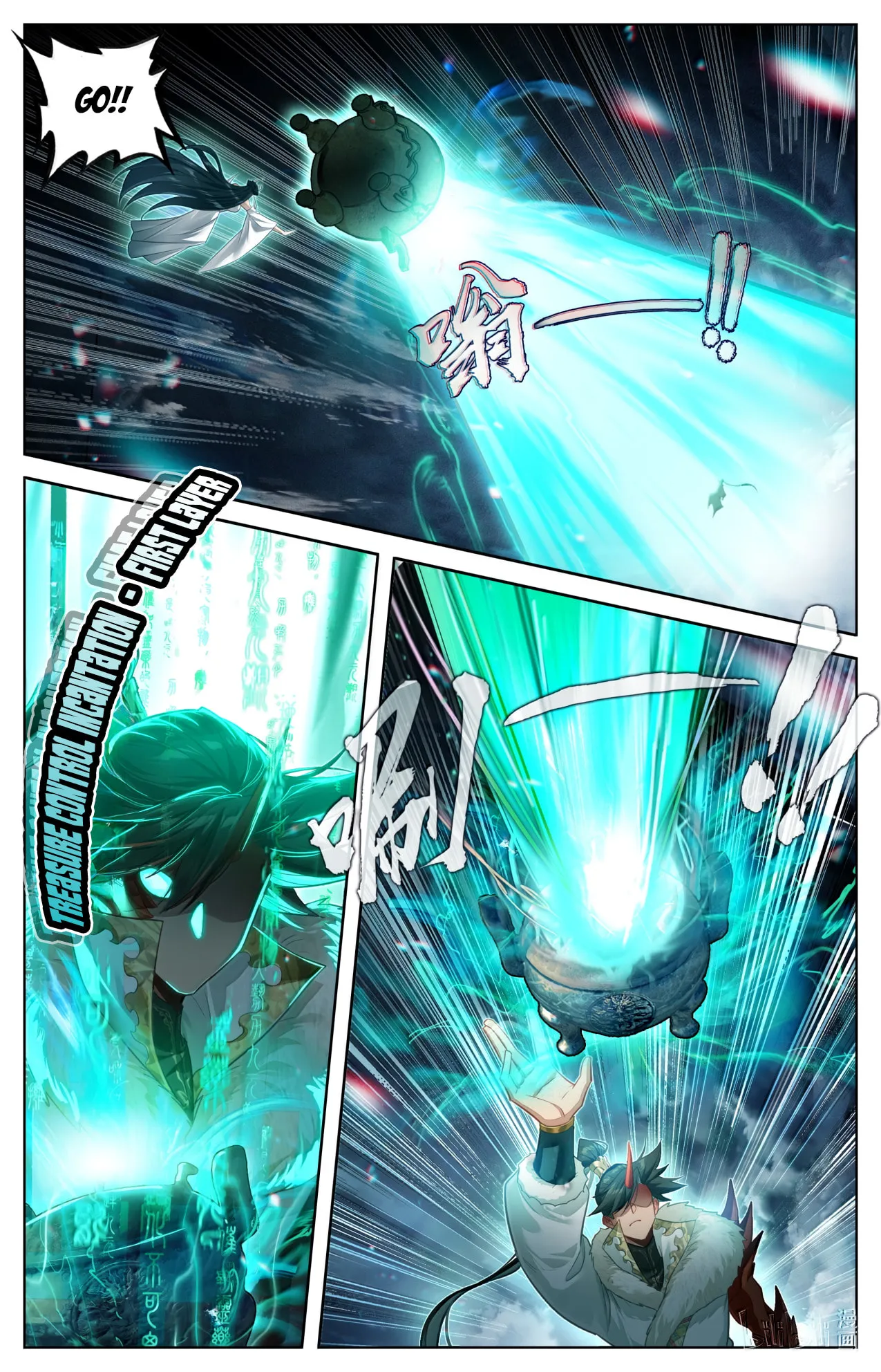 A Record of a Mortal's Journey to Immortality Chapter 388 Page 10
