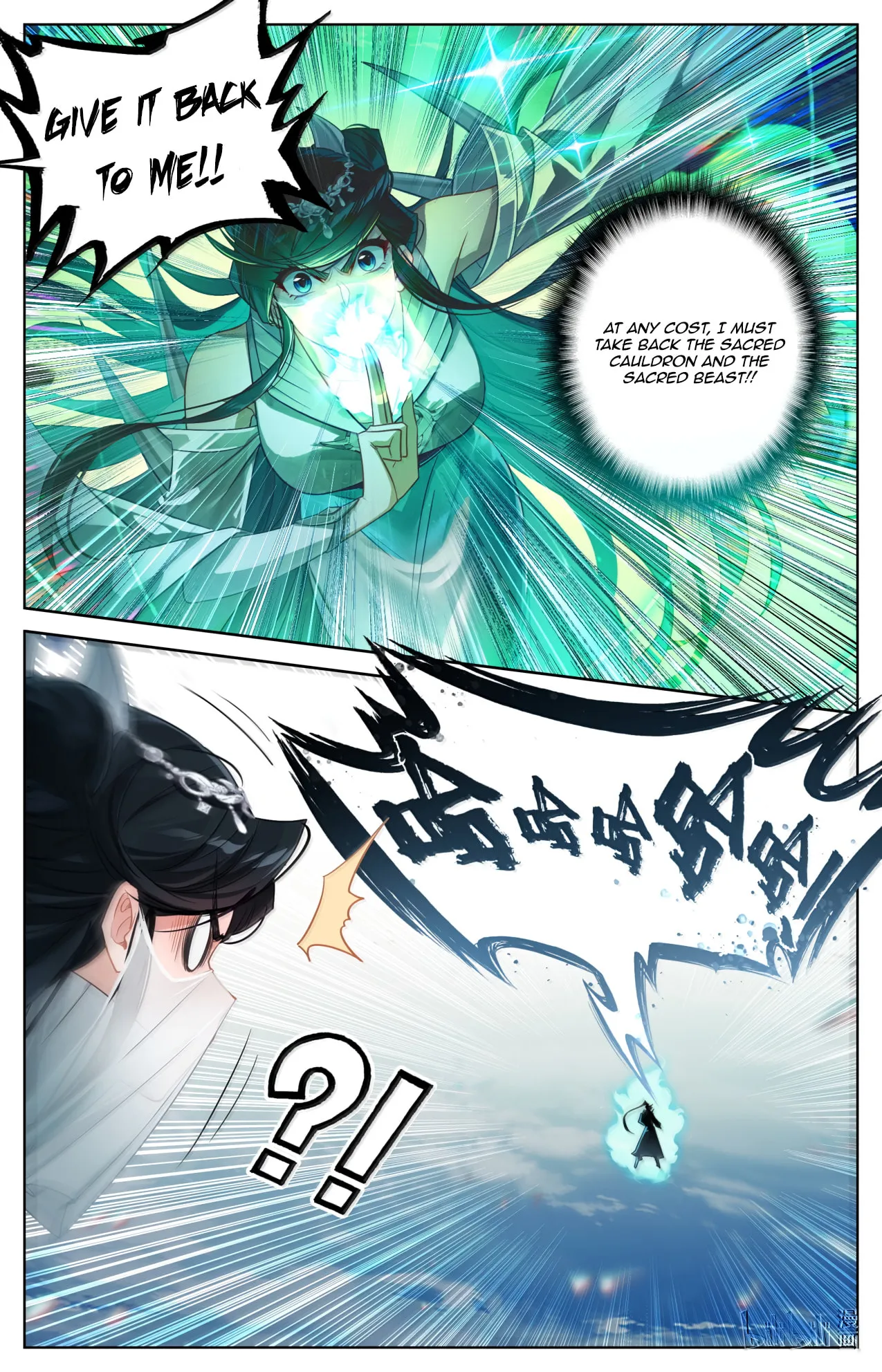 A Record of a Mortal's Journey to Immortality Chapter 388 Page 15