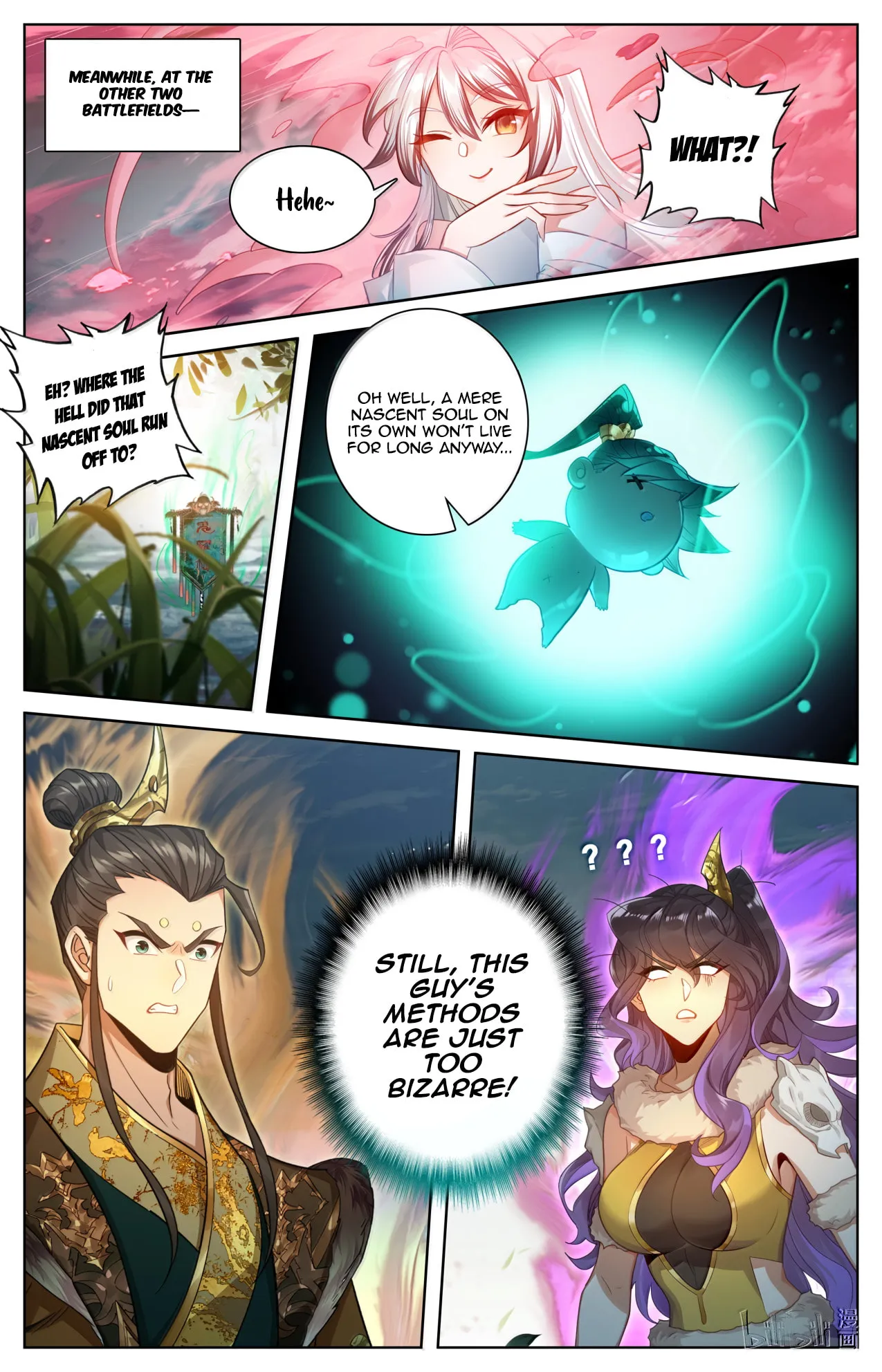 A Record of a Mortal's Journey to Immortality Chapter 388 Page 17