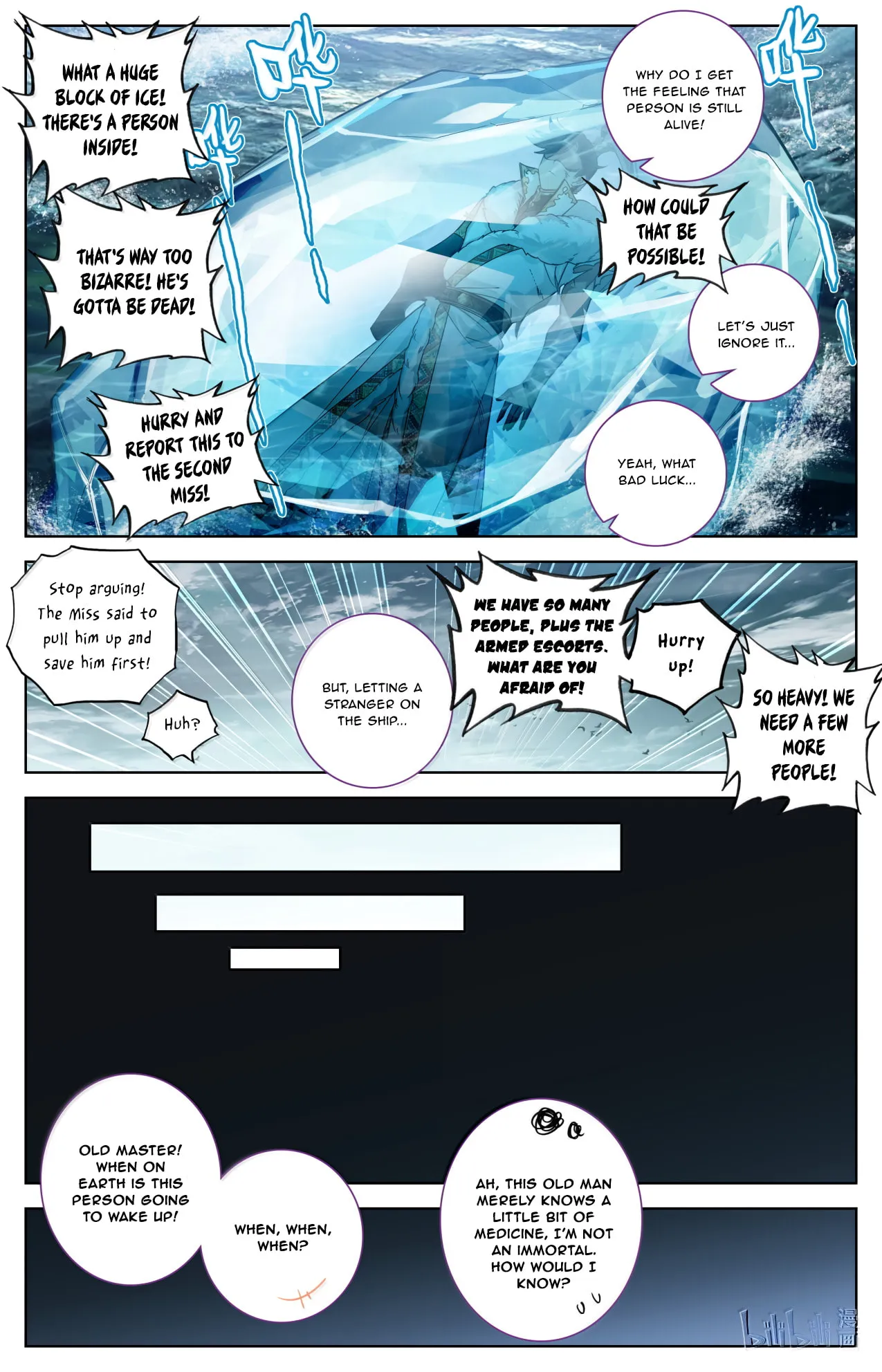 A Record of a Mortal's Journey to Immortality Chapter 389 Page 3