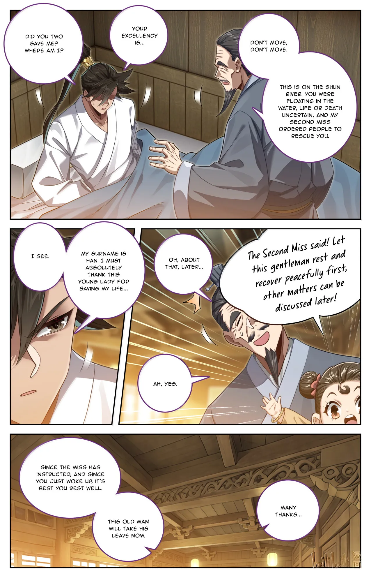 A Record of a Mortal's Journey to Immortality Chapter 389 Page 5