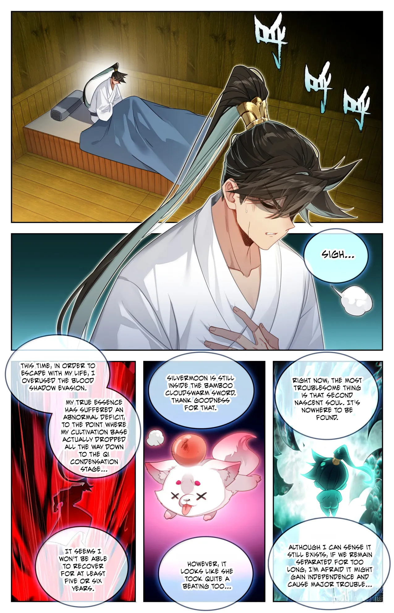 A Record of a Mortal's Journey to Immortality Chapter 389 Page 6