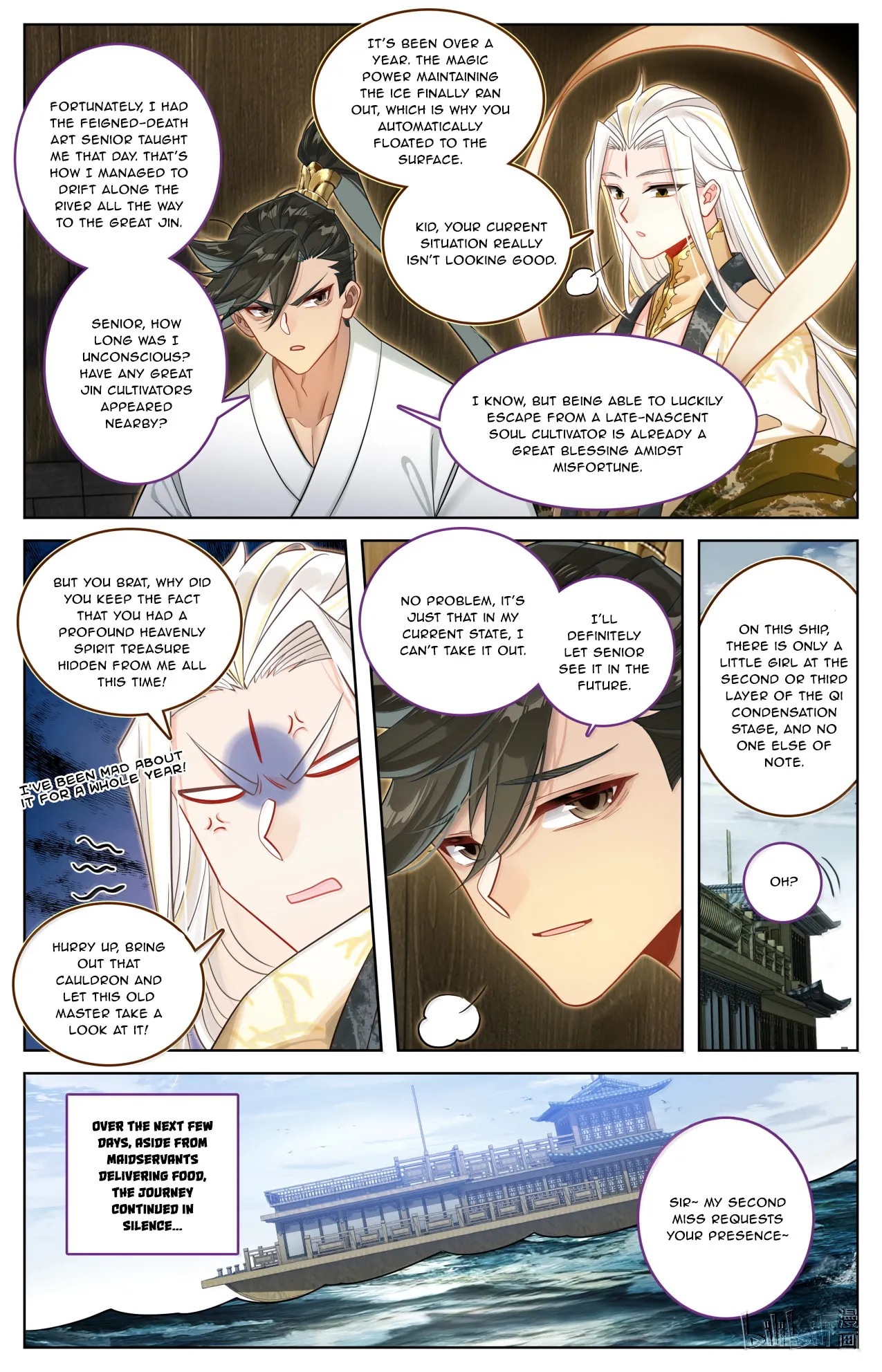 A Record of a Mortal's Journey to Immortality Chapter 389 Page 7