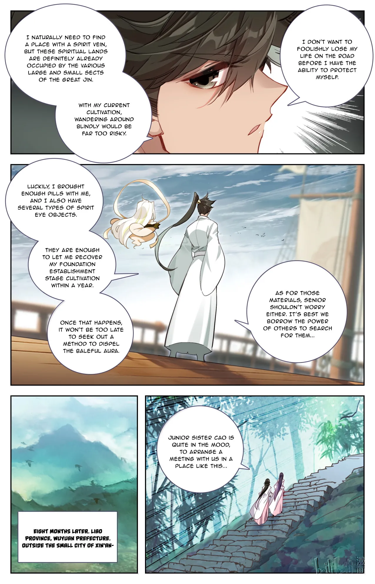 A Record of a Mortal's Journey to Immortality Chapter 389 Page 9