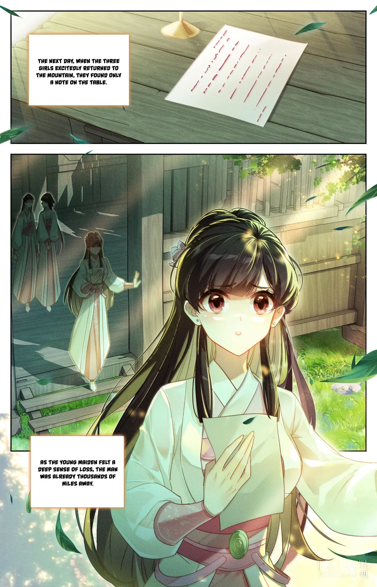 A Record of a Mortal's Journey to Immortality Chapter 390 Page 4