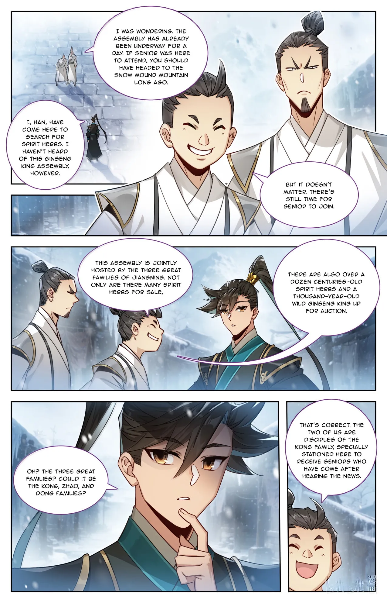 A Record of a Mortal's Journey to Immortality Chapter 390 Page 6