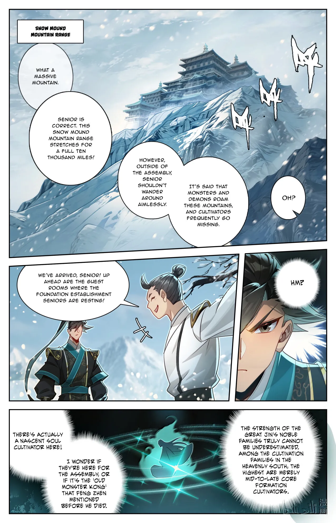 A Record of a Mortal's Journey to Immortality Chapter 390 Page 8