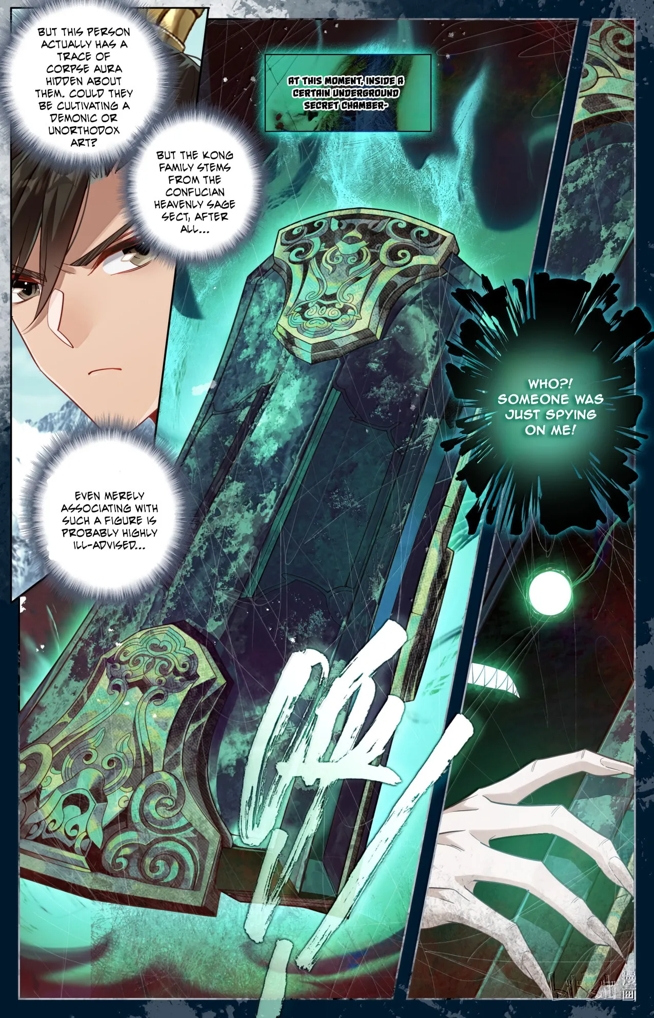 A Record of a Mortal's Journey to Immortality Chapter 390 Page 9