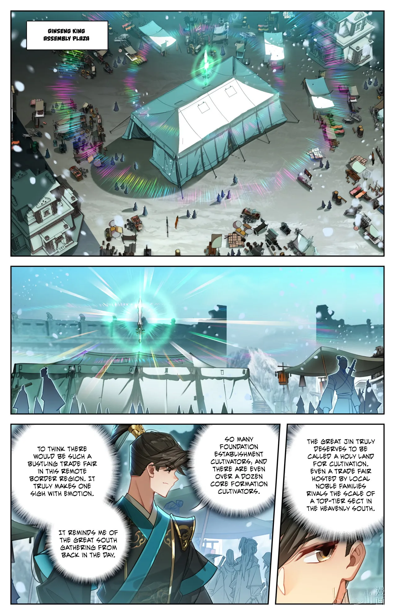 A Record of a Mortal's Journey to Immortality Chapter 390 Page 10