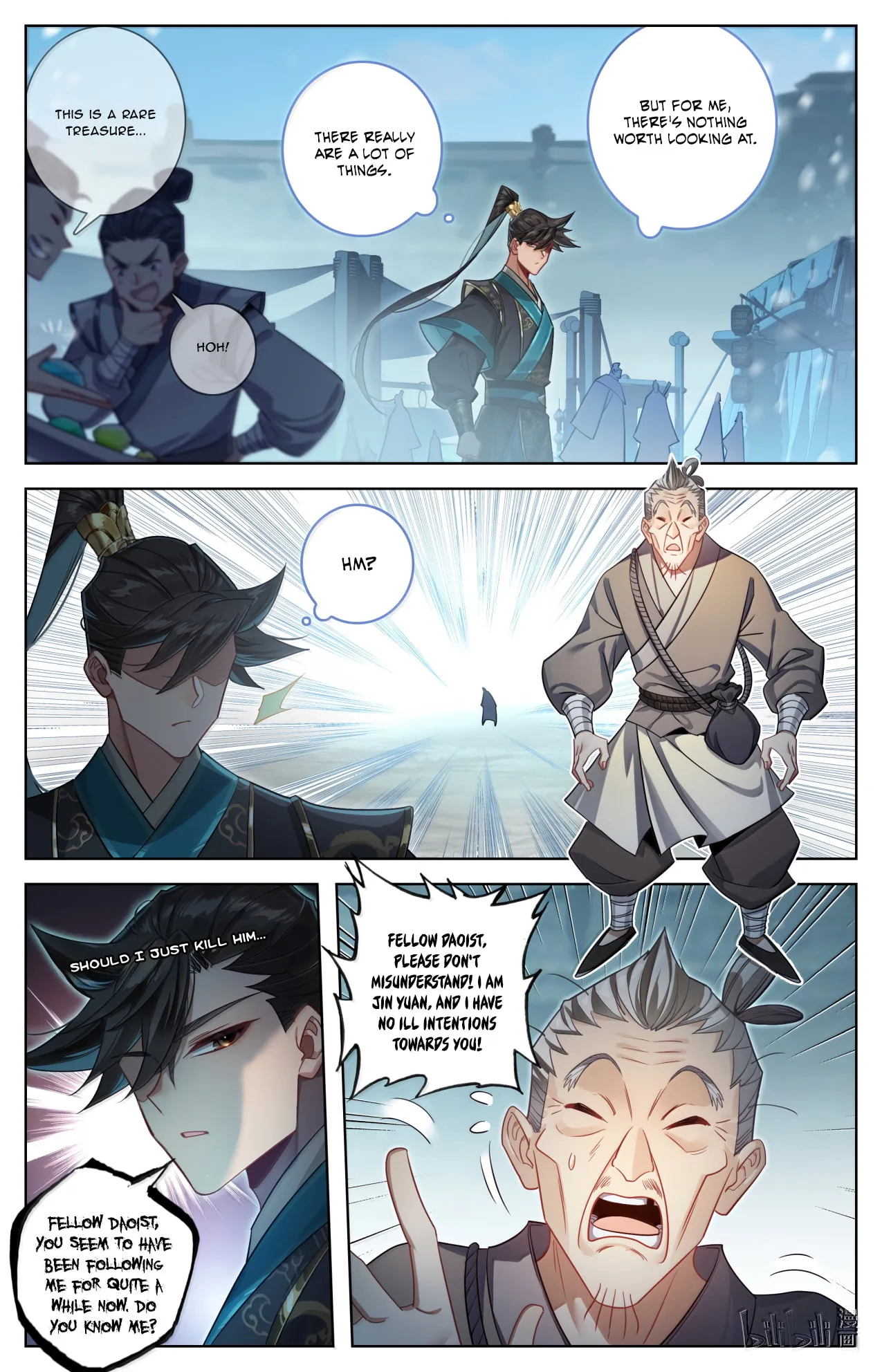 A Record of a Mortal's Journey to Immortality Chapter 390 Page 11