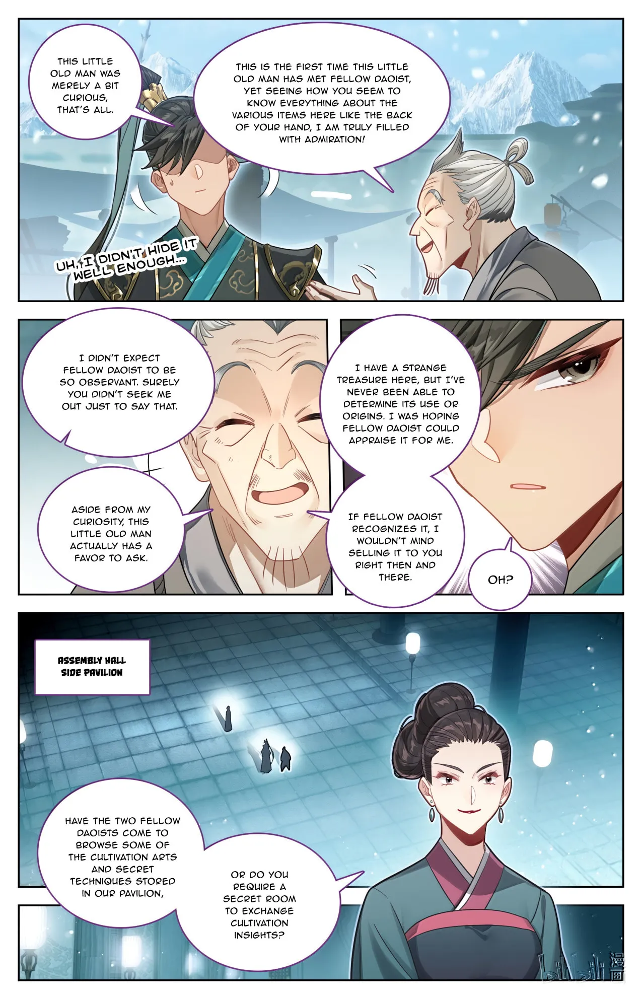 A Record of a Mortal's Journey to Immortality Chapter 390 Page 12
