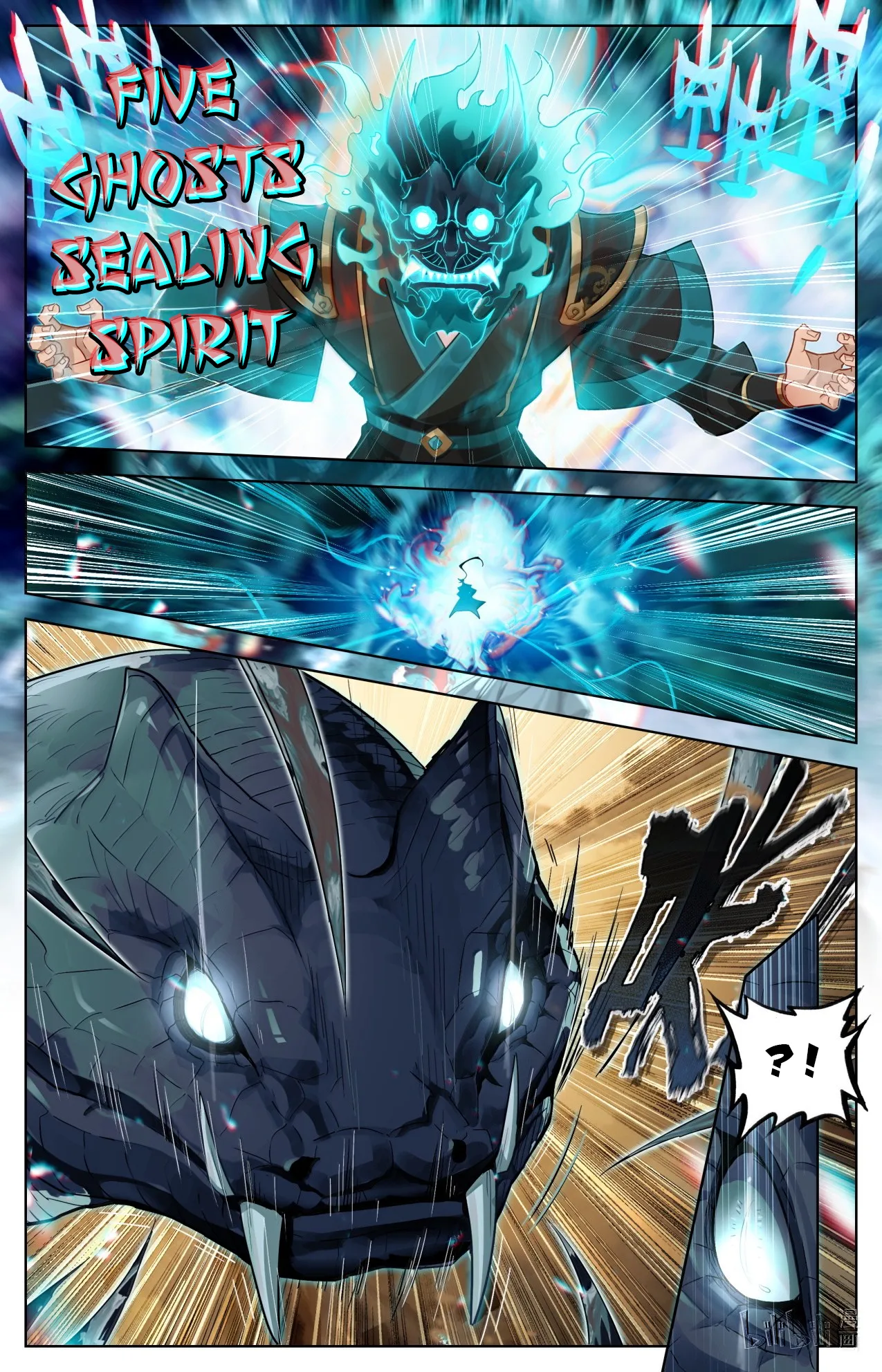 A Record of a Mortal's Journey to Immortality Chapter 393 Page 12