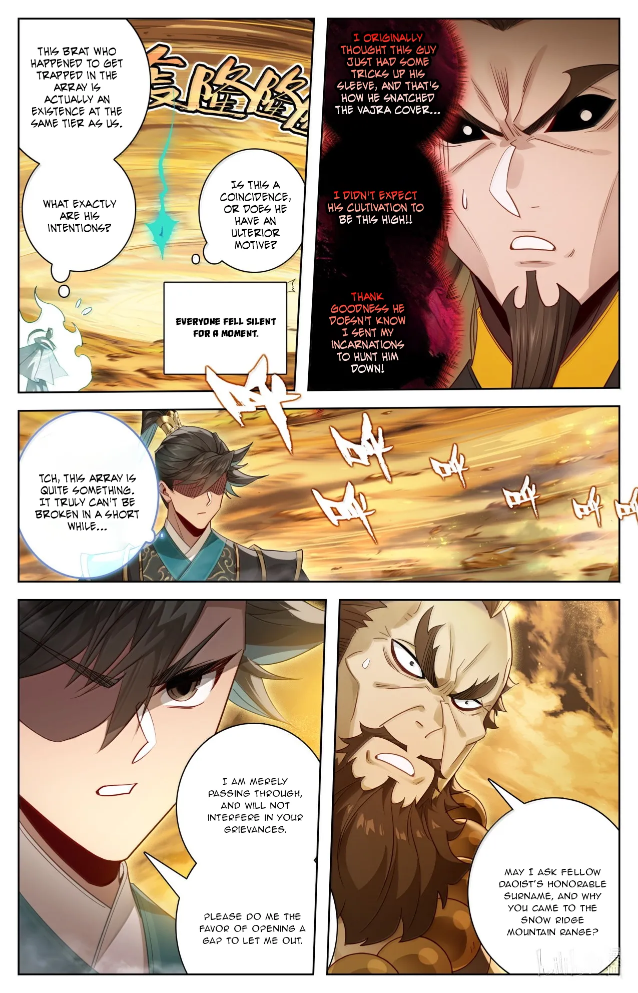A Record of a Mortal's Journey to Immortality Chapter 393 Page 15