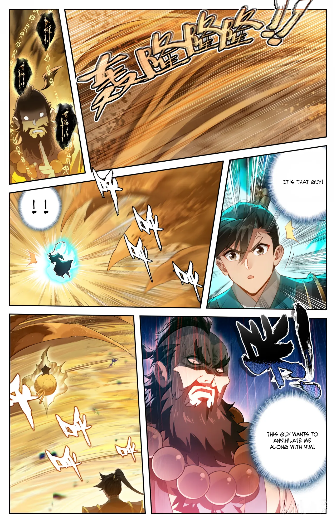 A Record of a Mortal's Journey to Immortality Chapter 394 Page 9