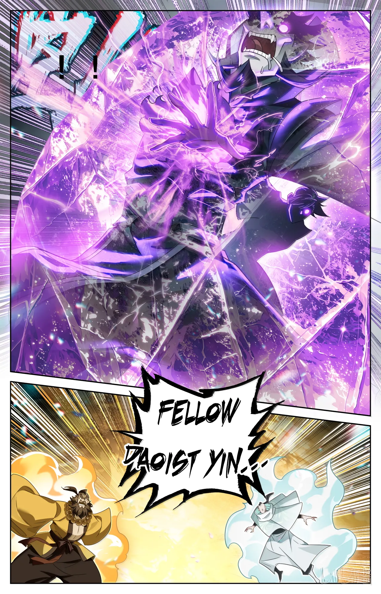 A Record of a Mortal's Journey to Immortality Chapter 394 Page 16
