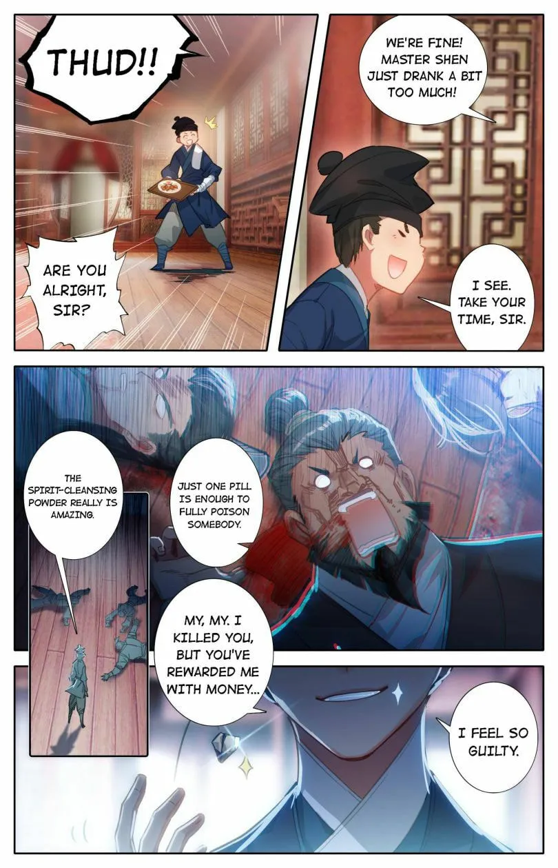 A Record of a Mortal's Journey to Immortality Chapter 52 Page 12