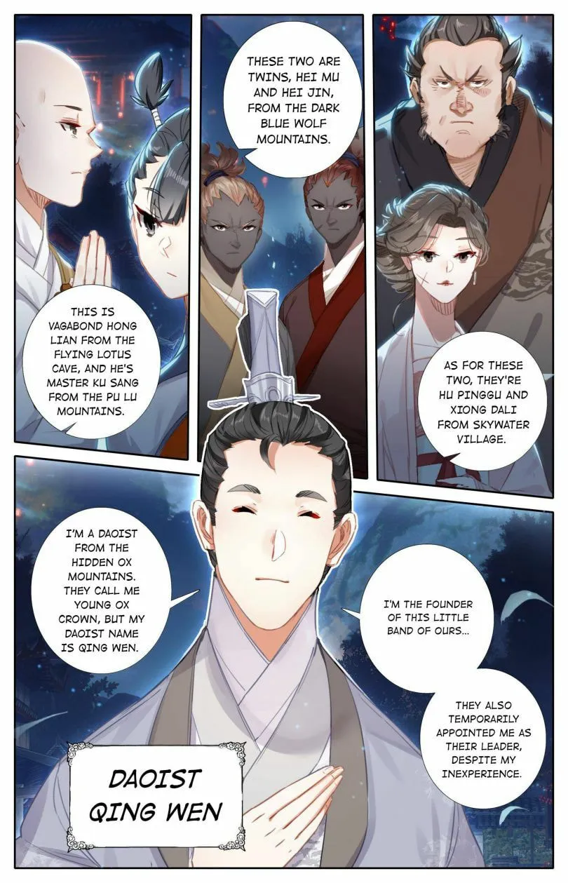 A Record of a Mortal's Journey to Immortality Chapter 58 Page 12