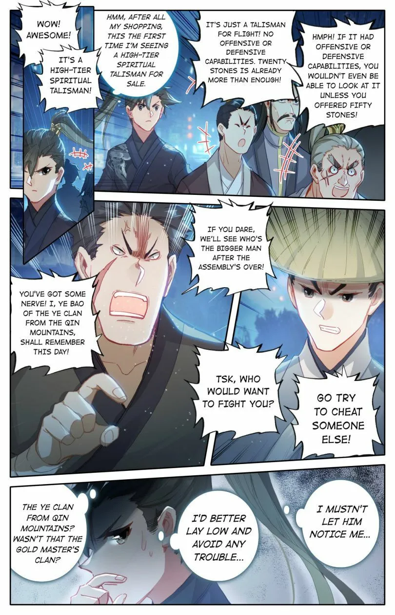 A Record of a Mortal's Journey to Immortality Chapter 59 Page 7