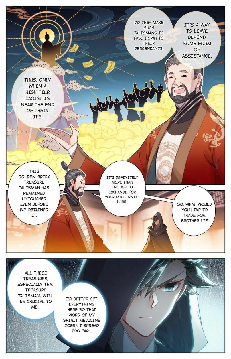 A Record of a Mortal's Journey to Immortality Chapter 78 Page 13