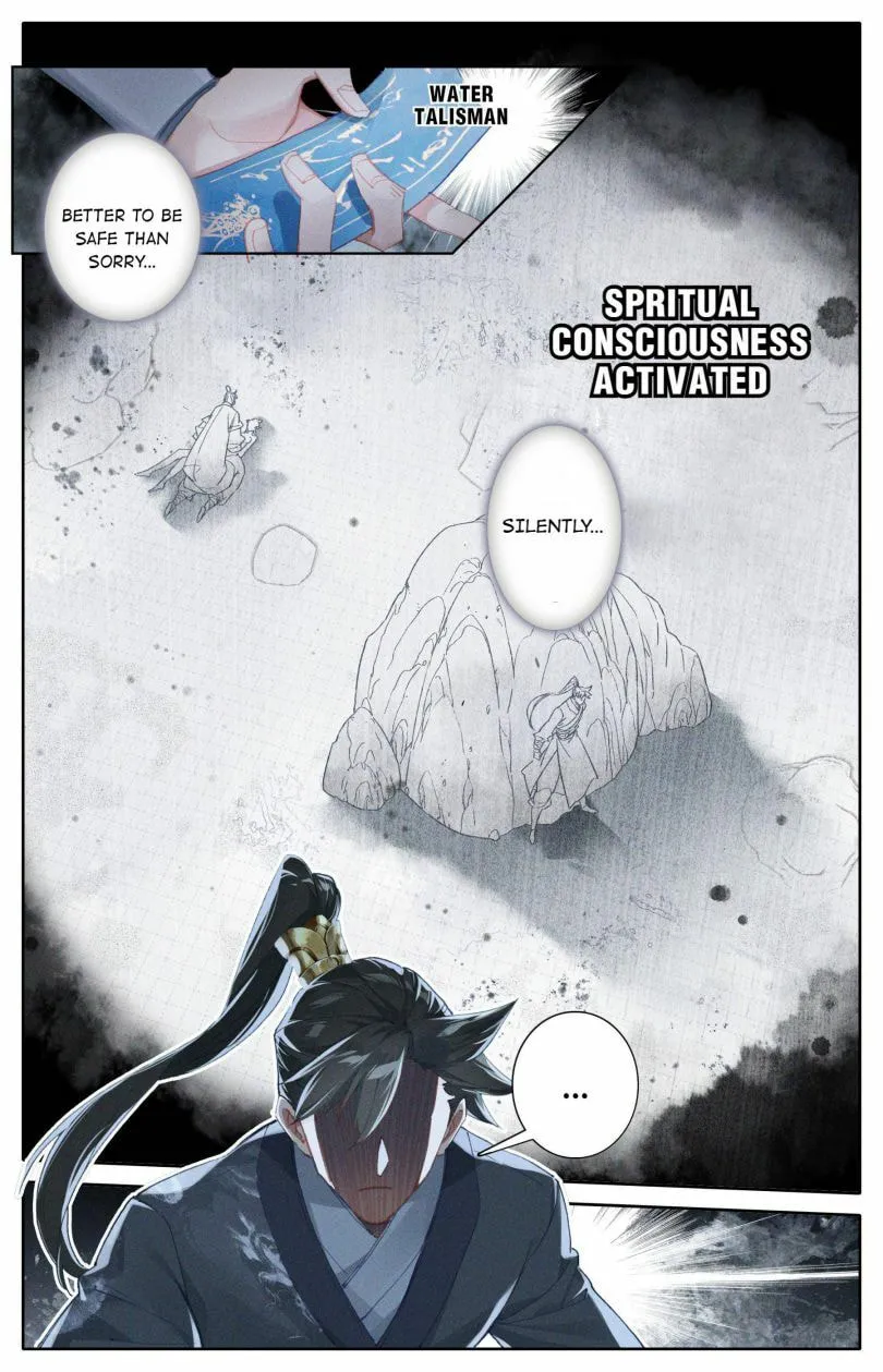 A Record of a Mortal's Journey to Immortality Chapter 80 Page 7