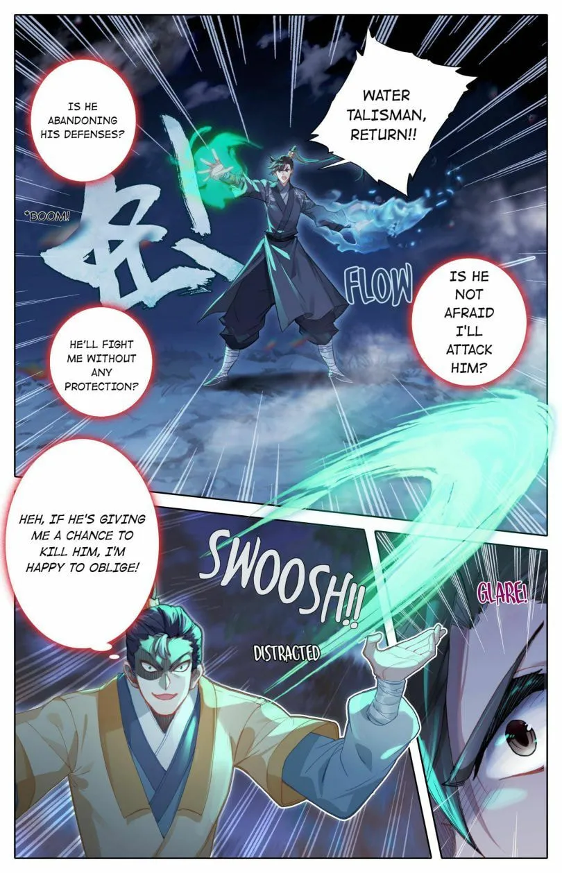 A Record of a Mortal's Journey to Immortality Chapter 83 Page 3