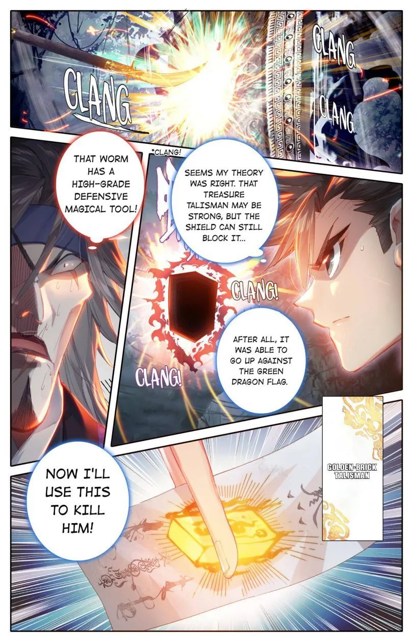 A Record of a Mortal's Journey to Immortality Chapter 93 Page 13