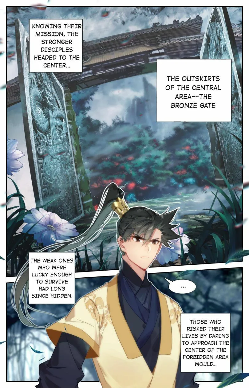 A Record of a Mortal's Journey to Immortality Chapter 95 Page 15