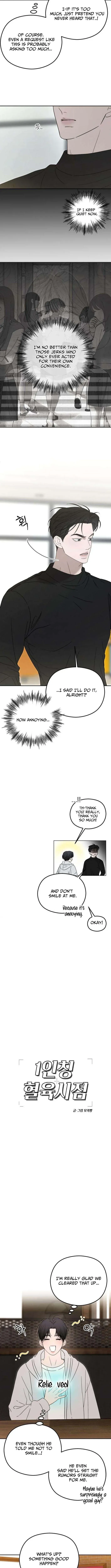 A Sibling's POV Chapter 10 Page 9