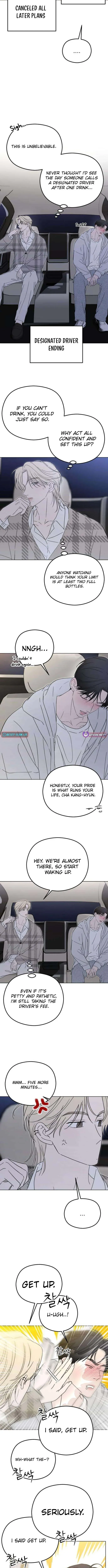 A Sibling's POV Chapter 11 Page 2