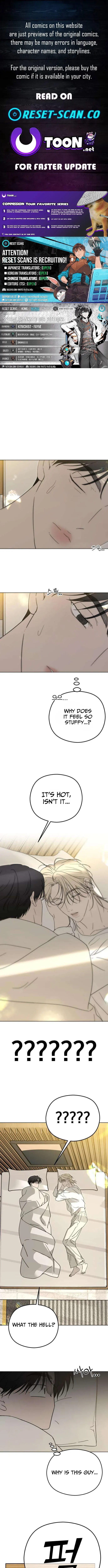 A Sibling's POV Chapter 12 Page 1