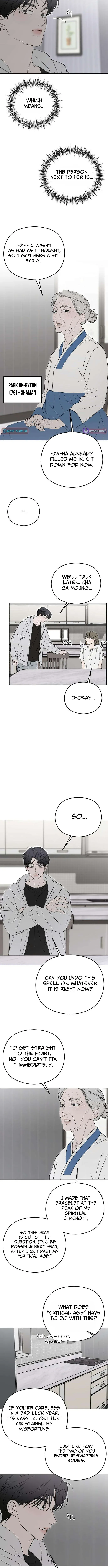 A Sibling's POV Chapter 12 Page 6