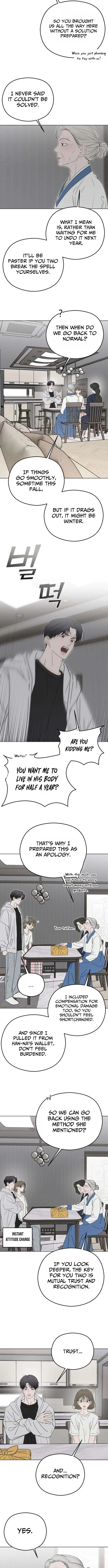 A Sibling's POV Chapter 12 Page 7