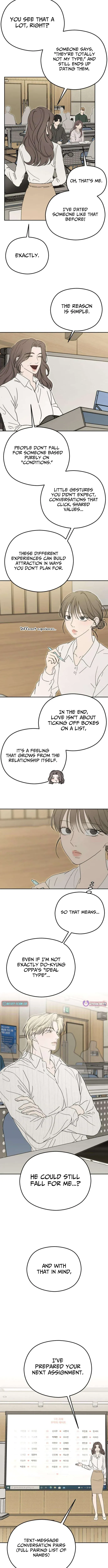 A Sibling's POV Chapter 13 Page 8