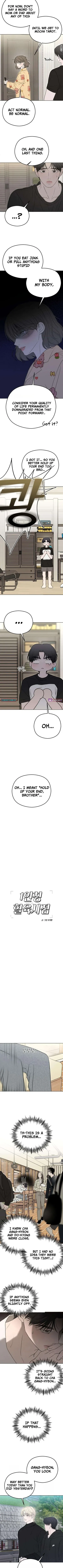 A Sibling's POV Chapter 2 Page 5