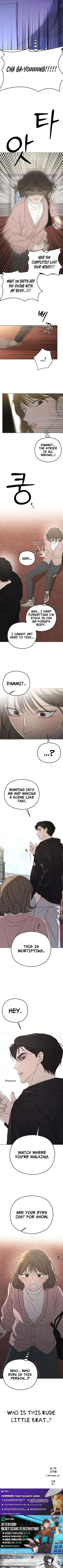A Sibling's POV Chapter 2 Page 11