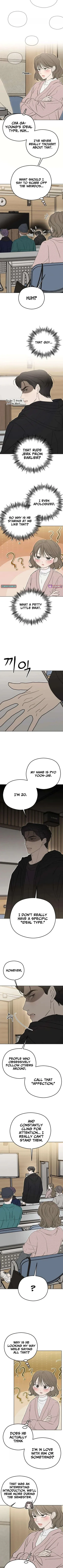 A Sibling's POV Chapter 3 Page 8
