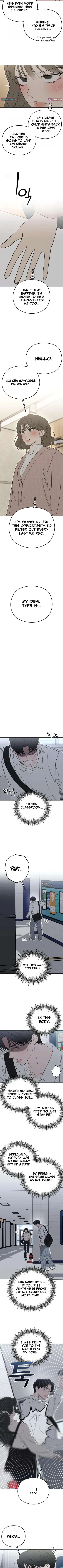 A Sibling's POV Chapter 3 Page 9